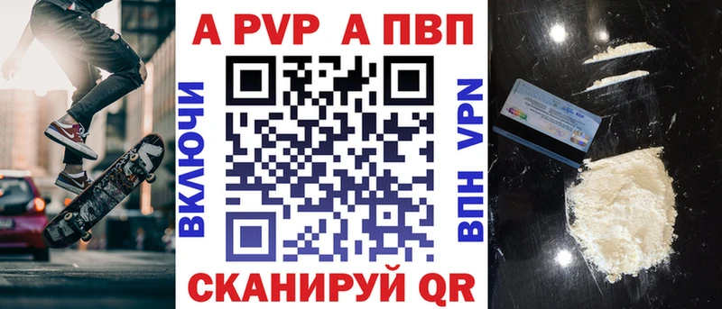 Альфа ПВП Конаково