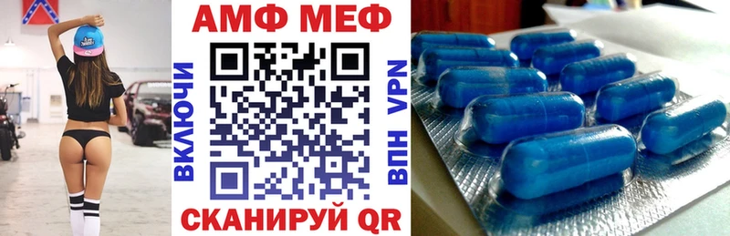АМФЕТАМИН Premium Конаково
