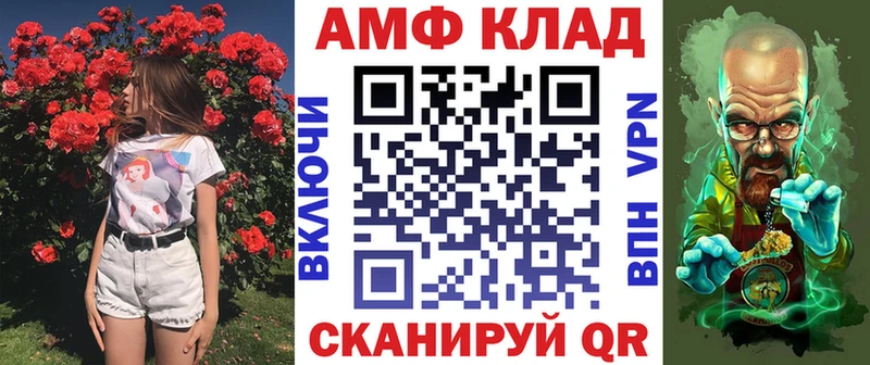 как найти   мега рабочий сайт  Амфетамин 98%  Конаково 
