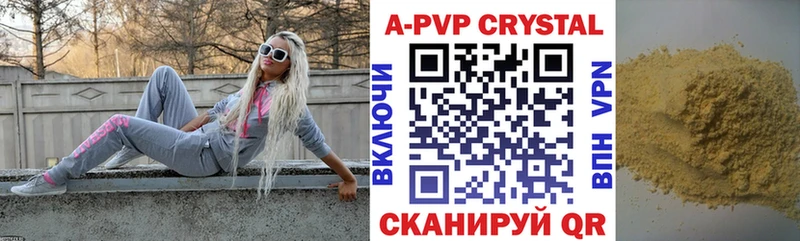 дарнет шоп  Конаково  Alfa_PVP СК КРИС 