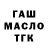 A PVP крисы CK Montar Broy2