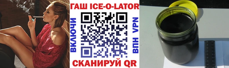 ГАШИШ 40% ТГК  Конаково 