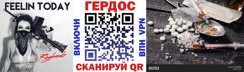 Героин Афган  закладки  Конаково 