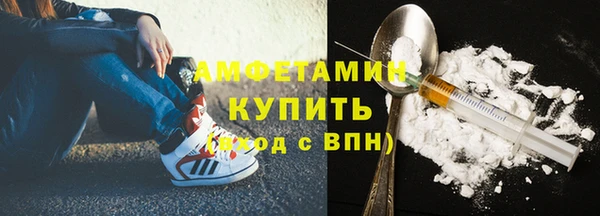 стаф Бронницы