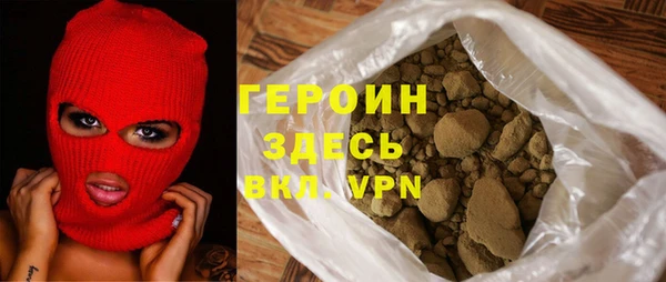 стаф Бронницы