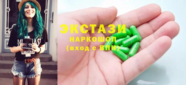 герыч Заводоуковск