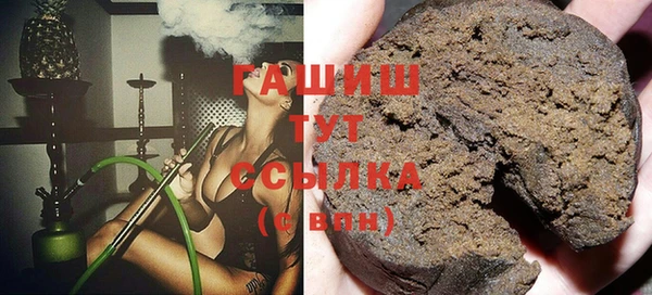 ГАЛЛЮЦИНОГЕННЫЕ ГРИБЫ Красноперекопск