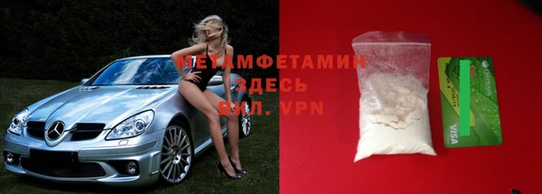 стаф Бронницы