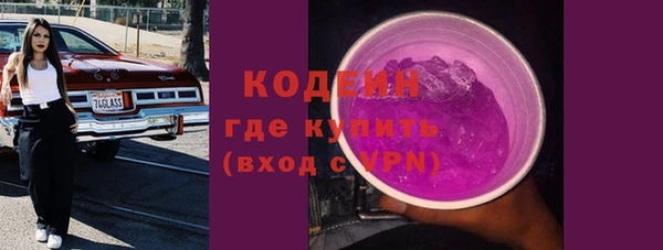 PSILOCYBIN Бугульма