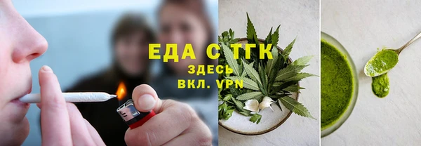 COCAINE Богородицк