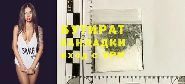 мяу мяу кристалл Елабуга