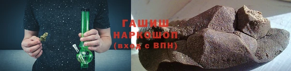 стаф Бронницы