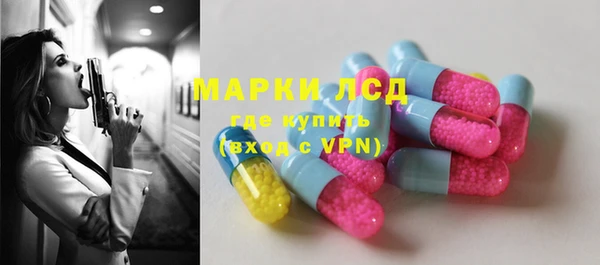 PSILOCYBIN Бугульма