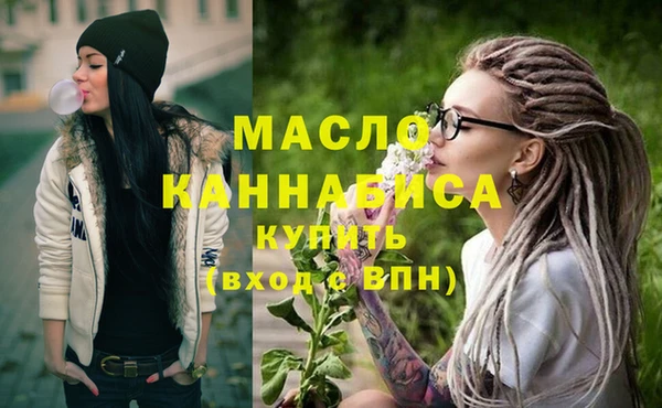PSILOCYBIN Бугульма