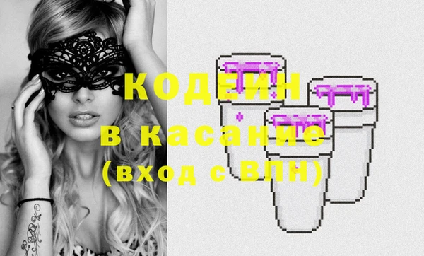 стаф Бронницы