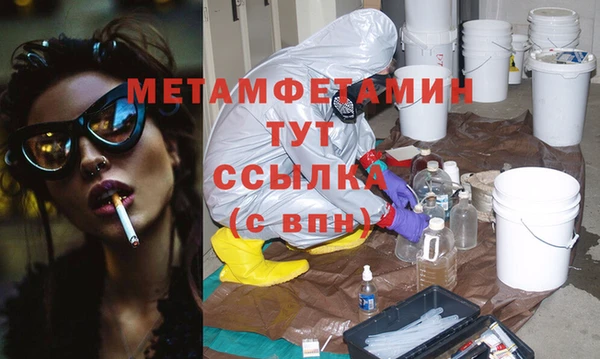 стаф Бронницы