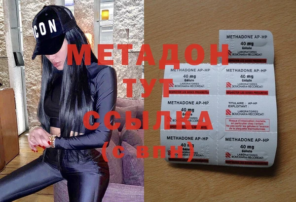 PSILOCYBIN Бугульма