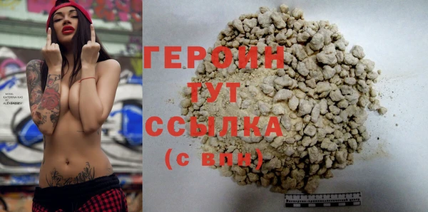 стаф Бронницы