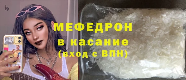 PSILOCYBIN Бугульма