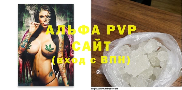 стаф Бронницы
