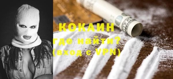 стаф Бронницы
