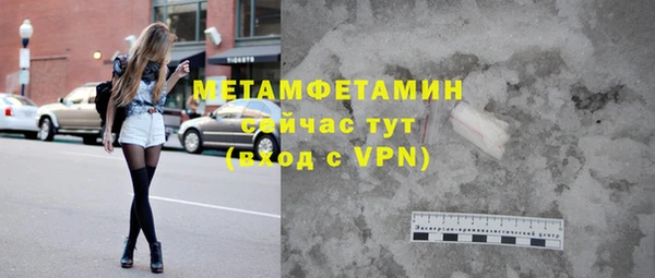 стаф Бронницы