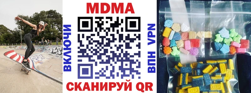 МДМА кристаллы  кракен ССЫЛКА  Конаково 