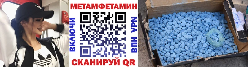 МЕТАМФЕТАМИН витя  hydra как зайти  Конаково 