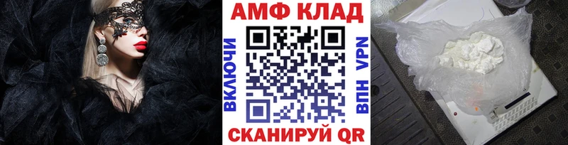 Метамфетамин кристалл Конаково