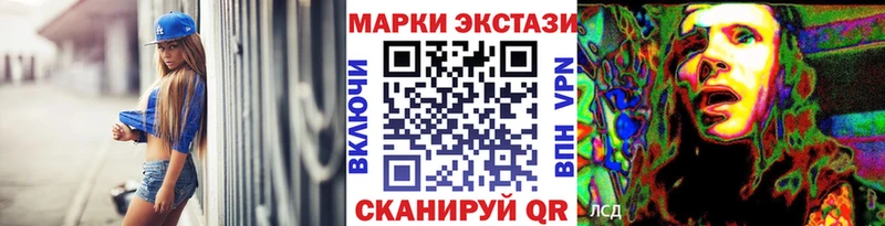 Марки 25I-NBOMe 1,5мг  ОМГ ОМГ маркетплейс  Конаково 