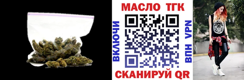 ТГК вейп с тгк  купить наркоту  Конаково 